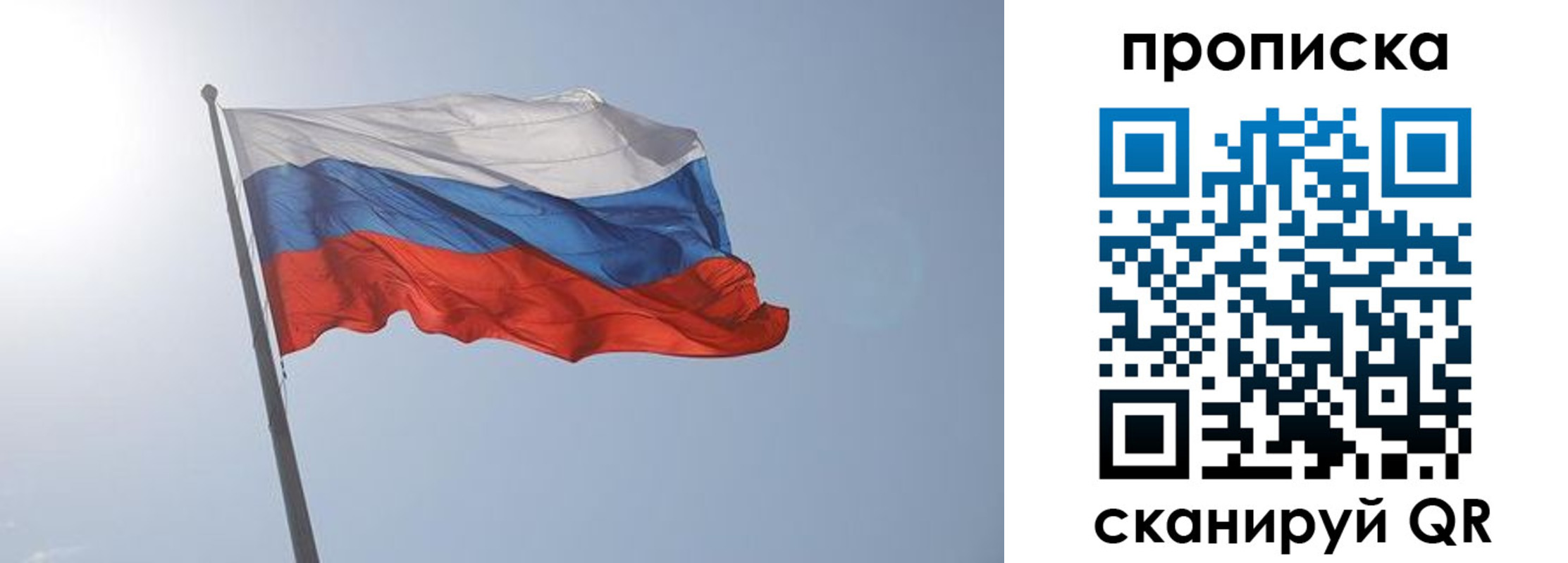 временная регистрация госуслуги в Будённовске