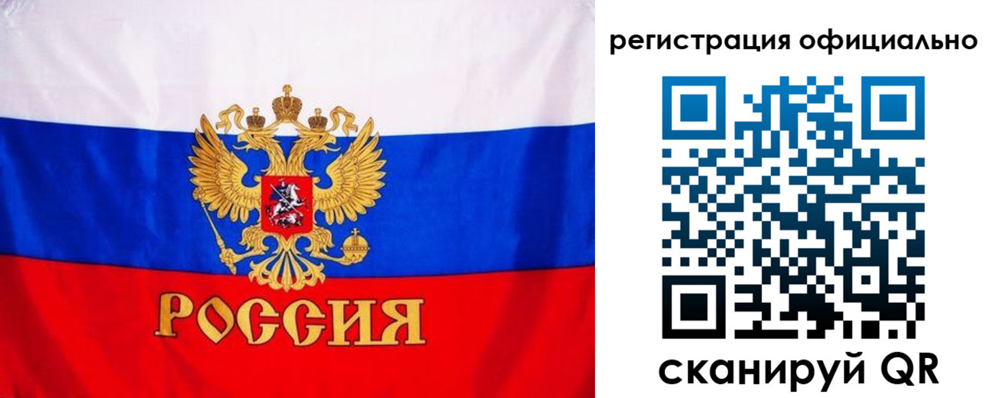 временная регистрация поиск в Будённовске