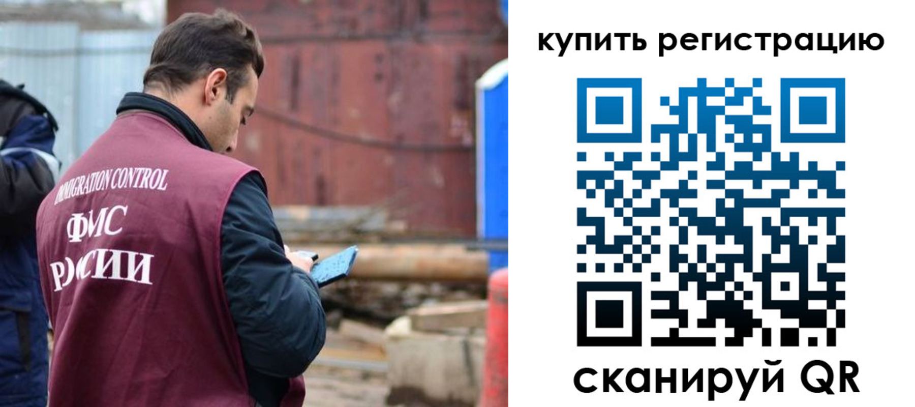 временная регистрация в квартире в Будённовске
